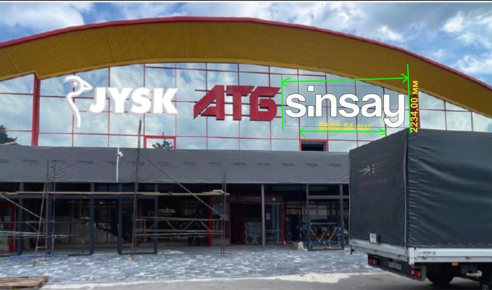 Монтаж і виготовлення реклами  любої складності