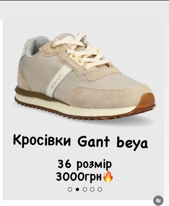 Кросівки Gant beya