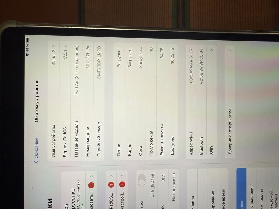 Ipad air 3 64 в wifi, можна скидати. батарея тримає довго
