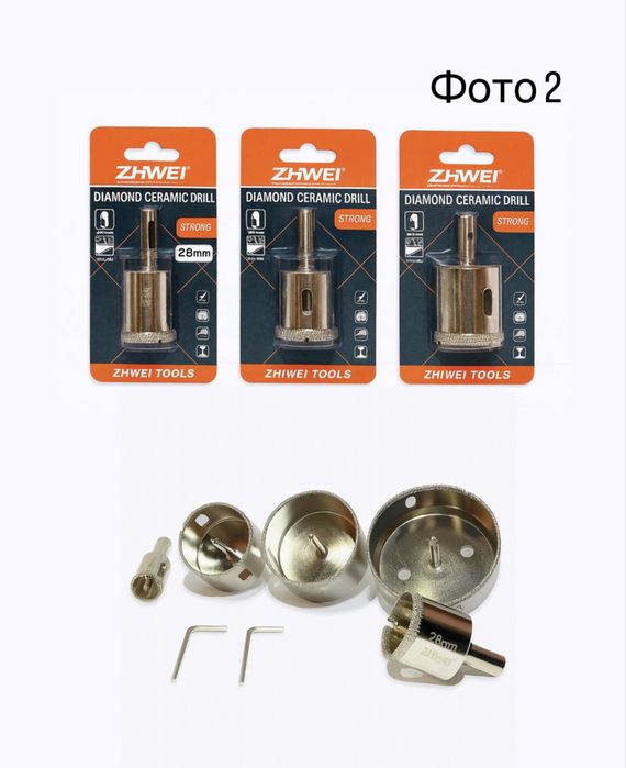 Коронка алмазна по плитці, кераміці, керамограніту  ( Всі розміри )