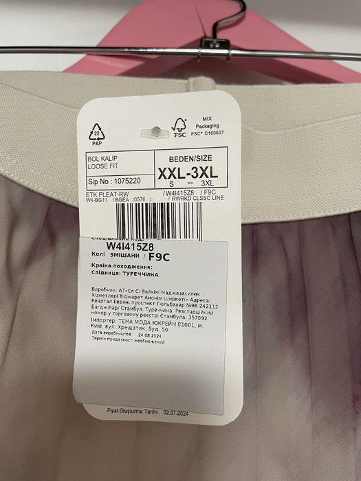 Спідниця плісе waikiki 54 56