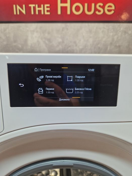 Найновіша на ринку Пральна машина Miele WWV 980 WPS Passion 9кг 150год