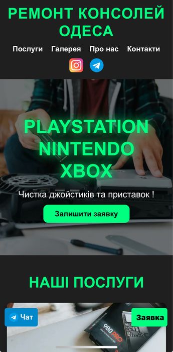 ‼️Чистка PS‼️Xbox one series s x‼️