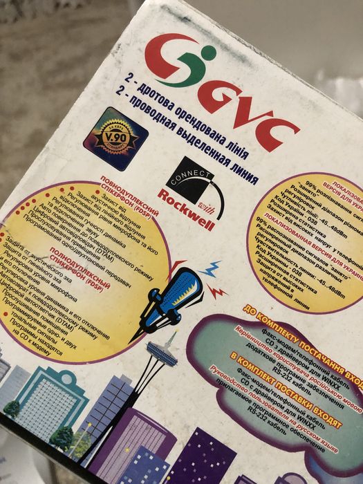 Модем зовнішній.