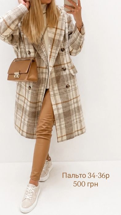 Пальто fashionista