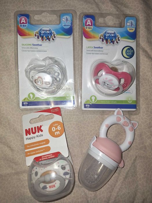 Пустушки 0-6 місяців