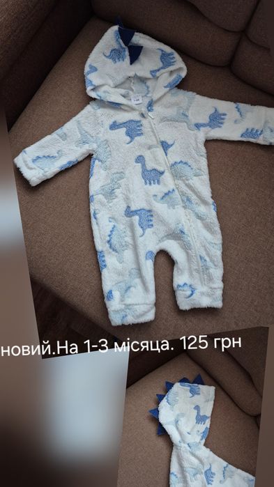 Речі на літо. Стан нових