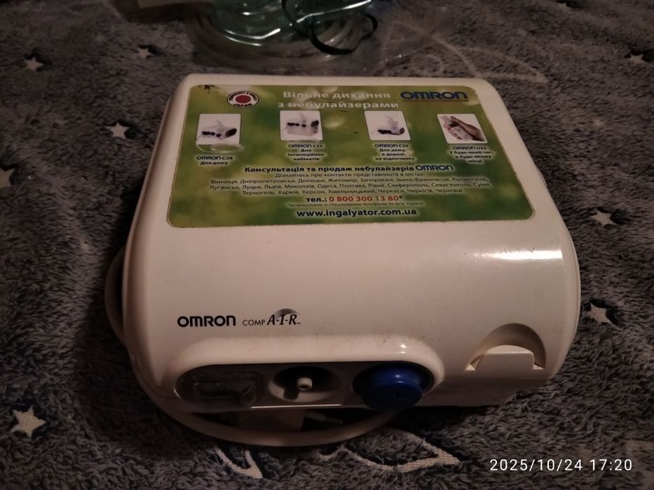 Продам небулайзер ингалятор Omron NE-C28-E