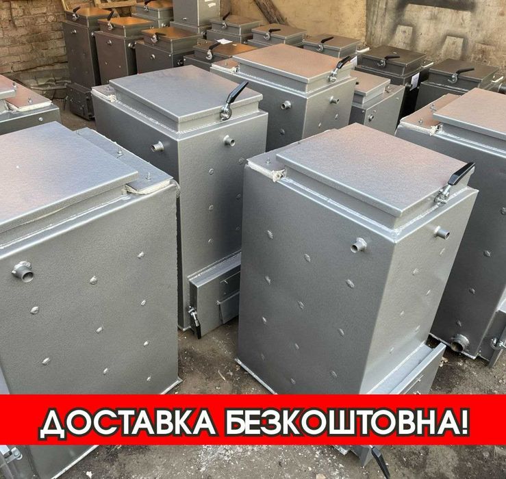 Твердотопливный котёл холмова. Котёл на дровах. котел
твердопаливний