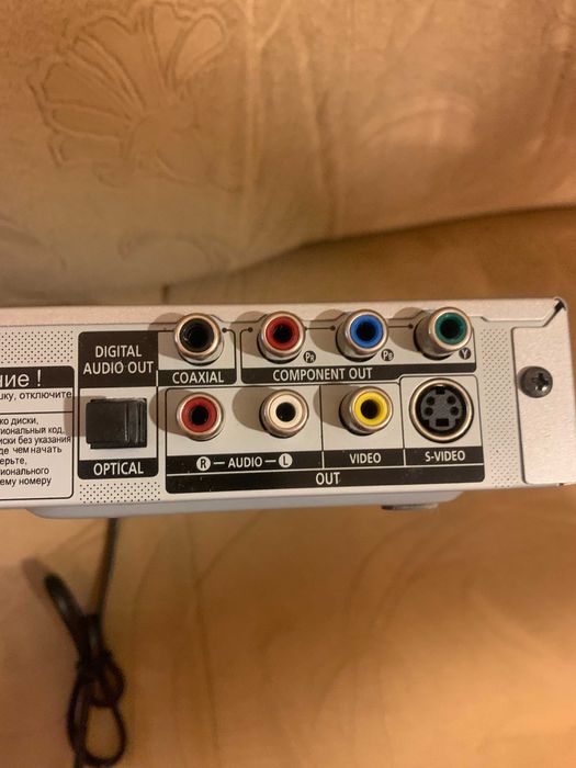 видеопроигрыватель – DVD – плеер