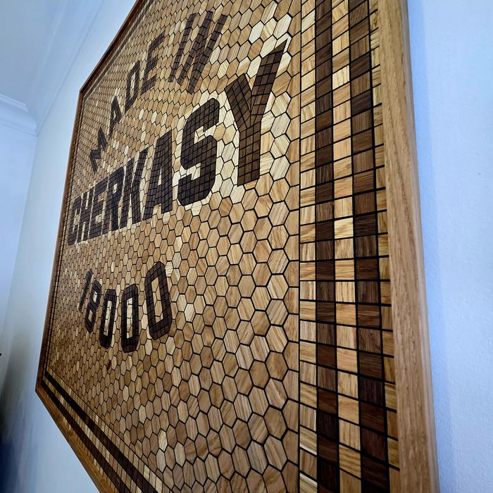 Панно картина з дерева "Made in Cherkasy 18000"