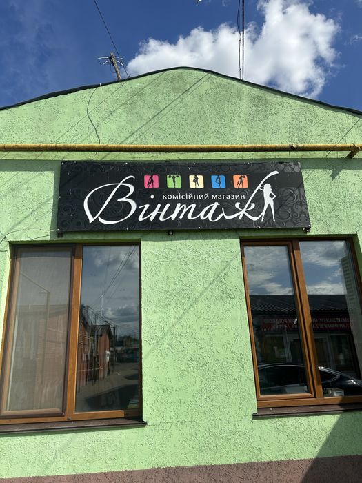 Продам вивіску самовивіз