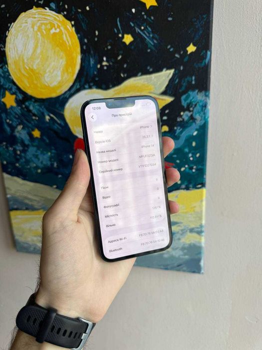 Iphone 14 128 gb, гарантія, айфон 14 128