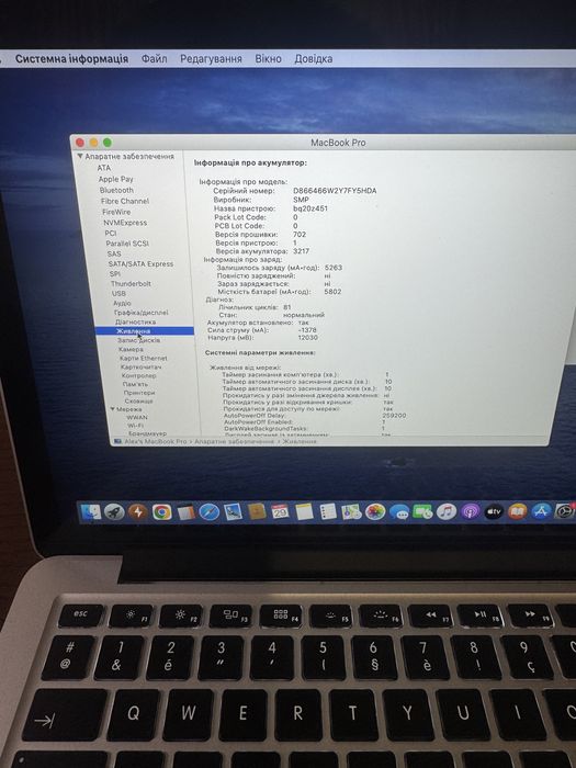 MakBook Pro 1502 core i5(8gb/256gb)