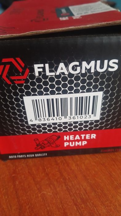 Насос дополнительный отопителя.