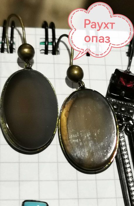 Серьги, бижутерия СССР