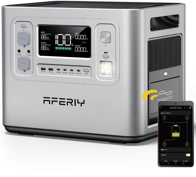 AFERIY P210 — потужне резервне живлення для дому