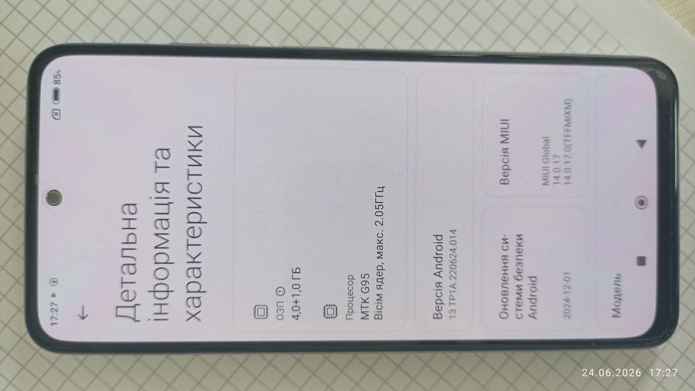 Продам Смартфон Poco M5 s 6/64GB Global EU