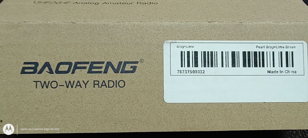 Baofeng UV-5R Mini комплект 2 шт
