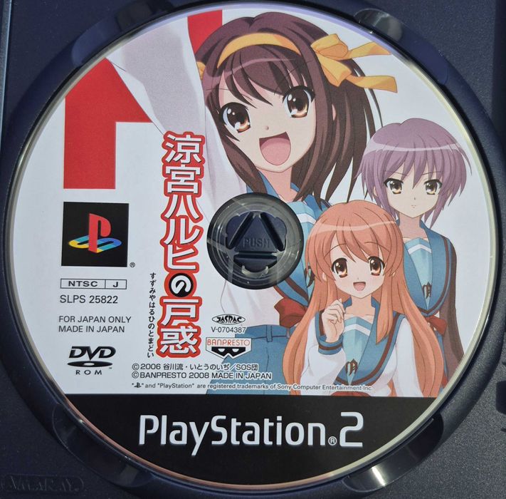Suzumiya Haruhi no Tomadoi / PS2 [NTSC-J]