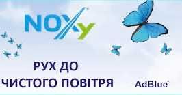 Бочки, Каністри, Євро куби Нові та вживані, , ADBlue (Адблю) $