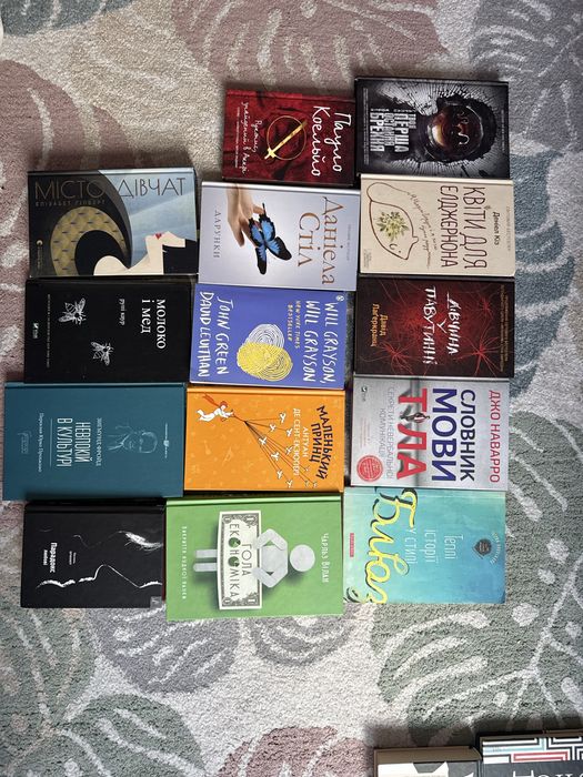 різні книги (150 грн/1шт)