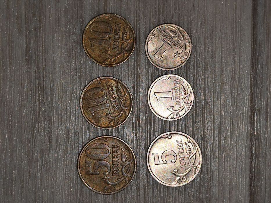 Російські рублі і копійки