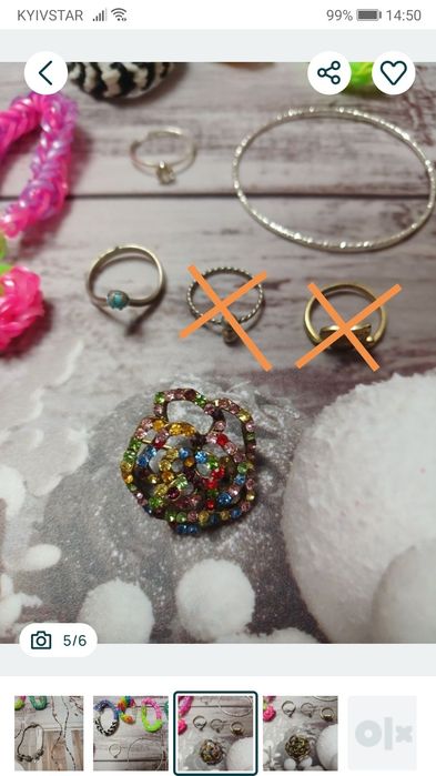 Браслети, каблучки, невеликий ланцюжок з бісеру і брошка