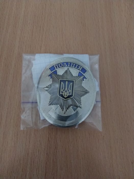 Жетон полиции,новый.На форму.ОРИНАЛ!