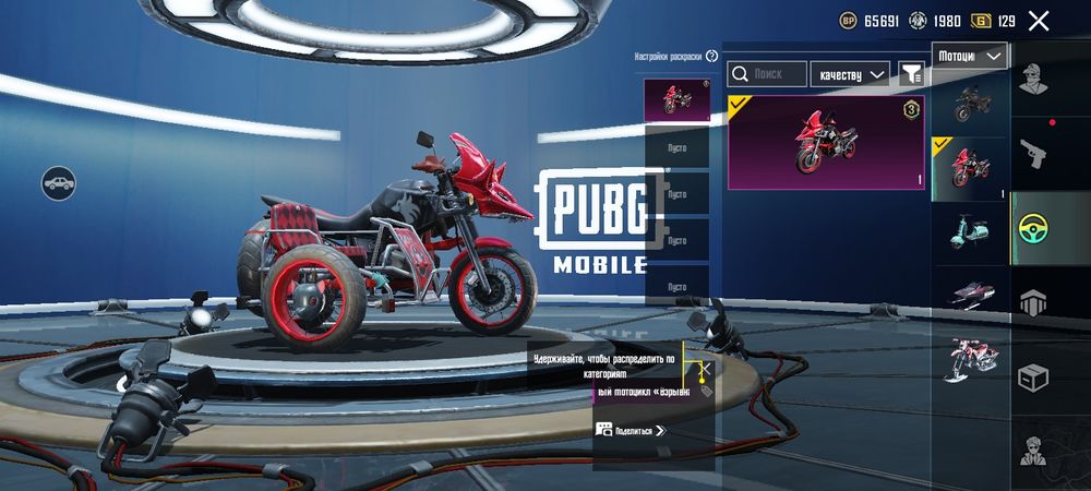 Продаю акаунт пабг