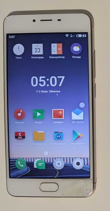 Мейзу М3s б/у, пам'ять 3/32 ГБ, екран 5.0 дюймов