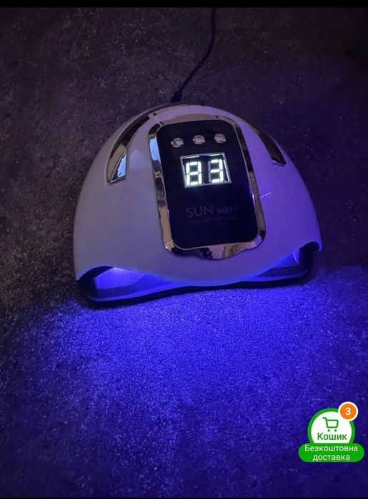 Лед Лампа  для манікюру