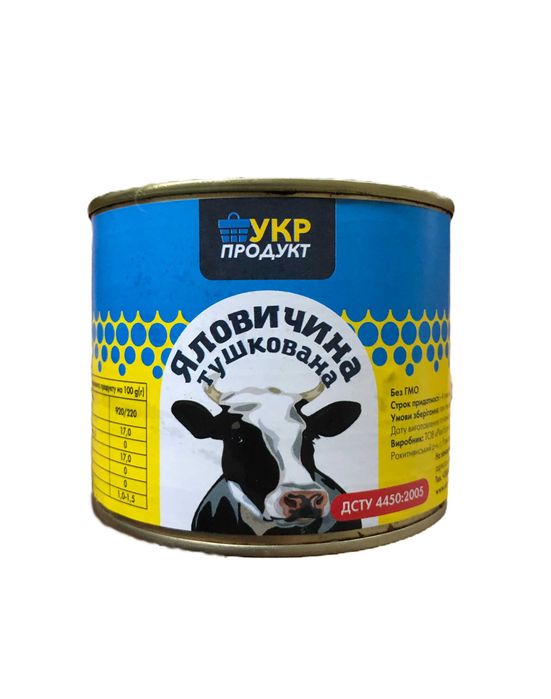 Тушонка в залізній банки від Виробника. Якість ДСТУ ! СМАКОТА ! ОПТ!