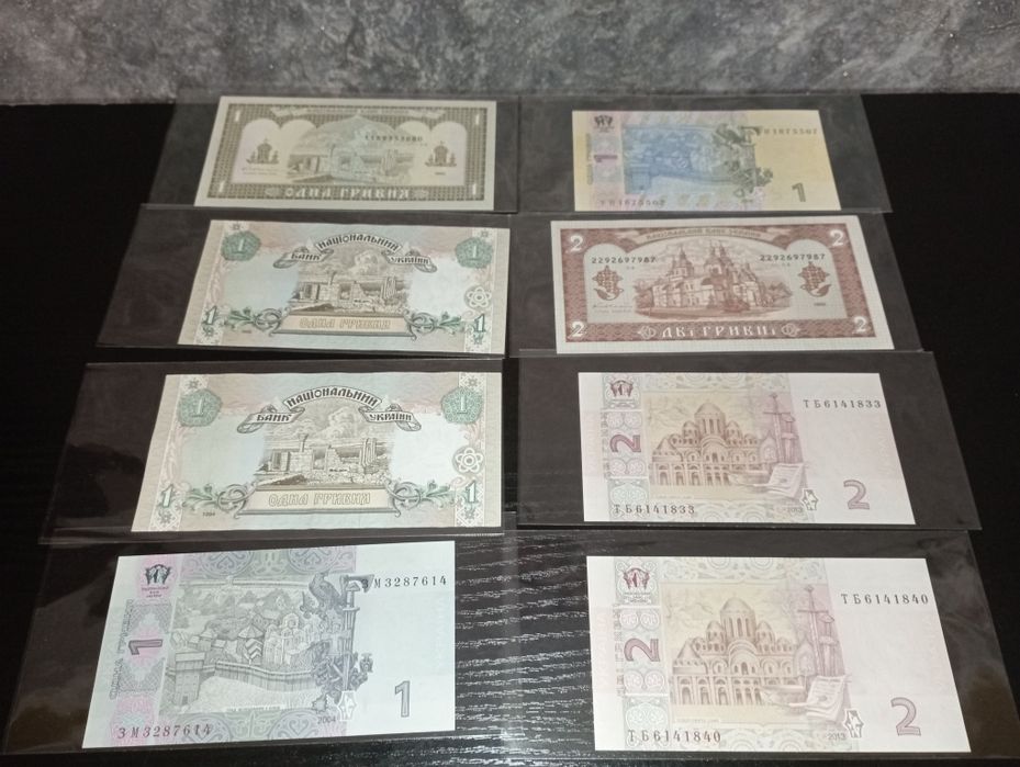 Банкноти України