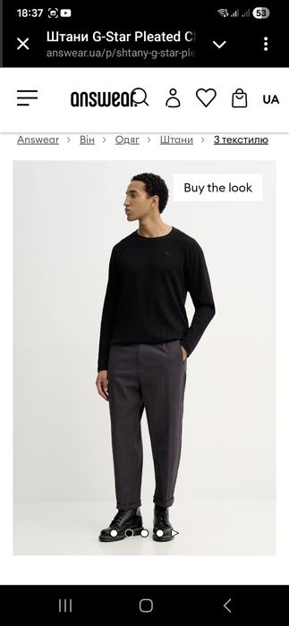 Штани G-Star Pleated Chino Relaxed Tapered
колір сірий фасон chinos