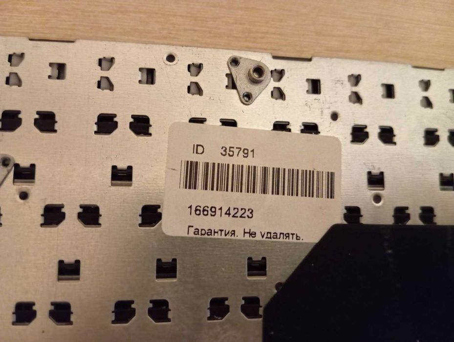 Комплектуючі до ноутбуку