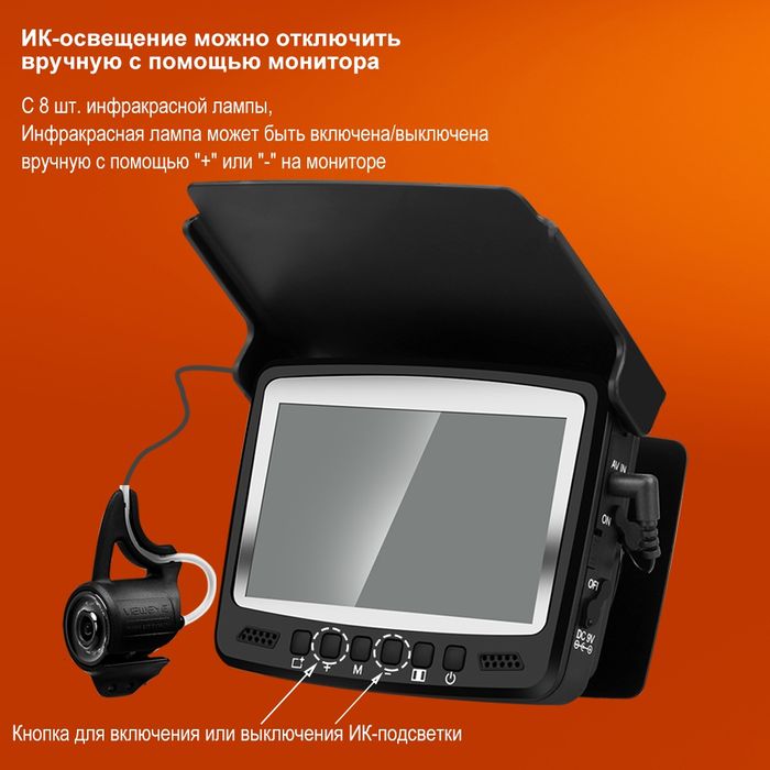 Підводна камера ViewEye VET15-AA