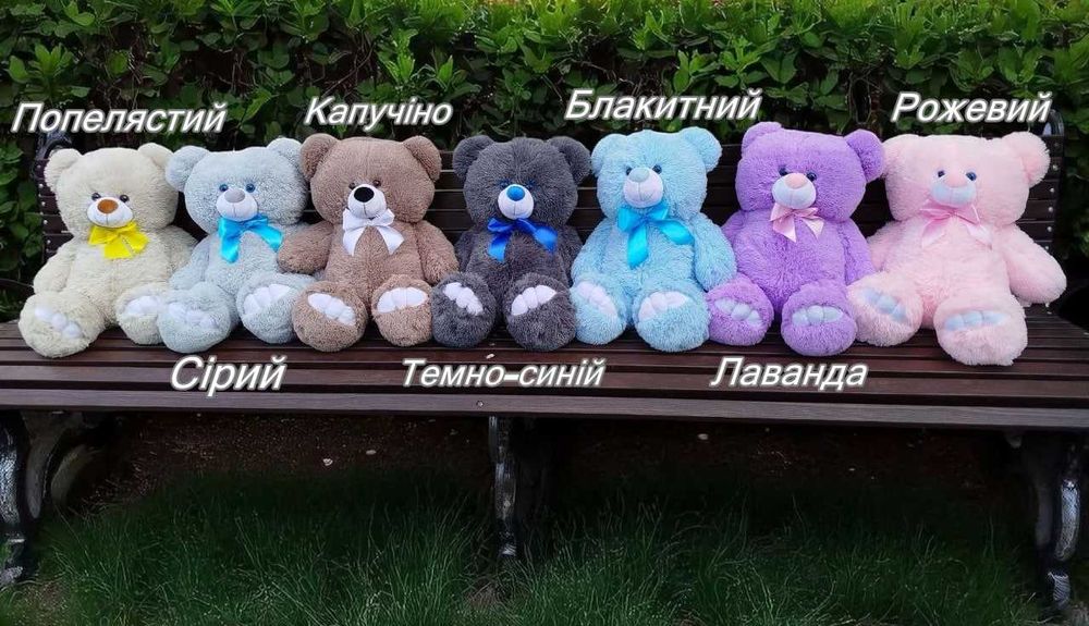 Ведмедик Ветлі 70см