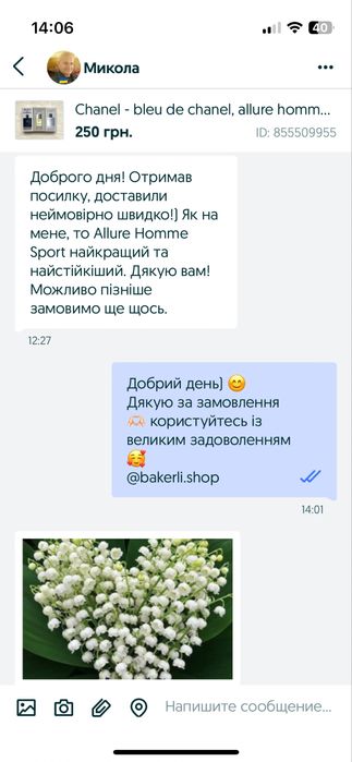 Chanel - bleu de chanel, allure homme sport, platinum egoiste