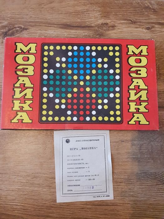 Игрушка Игра  СССР Мозаика.