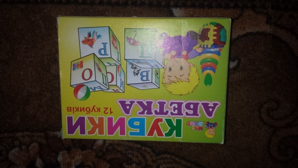 детские игрушки машинки