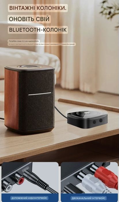 Bluetooth 5.4 аудіоприймач VIKEFON NFC AUX RCA,Вбудований аккумулятор