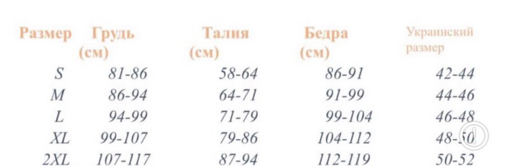 Сукня літня біла
