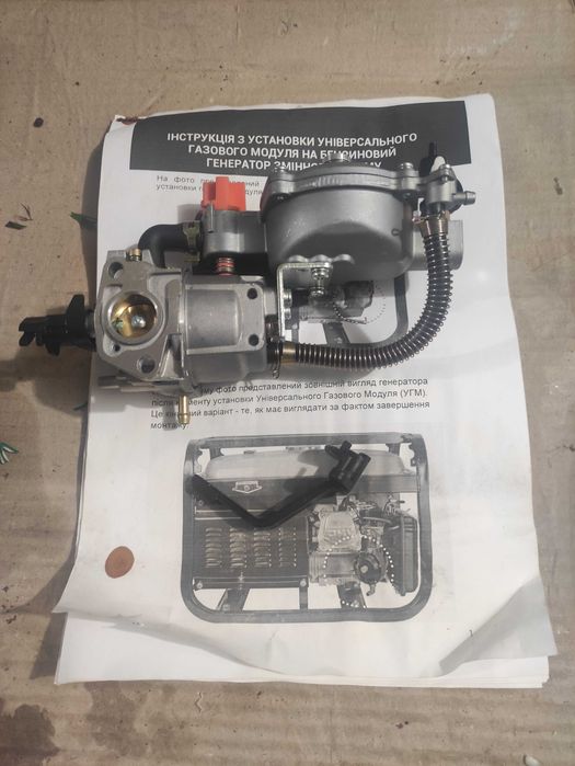 Газовый редуктор модуль для генератора GasPower KMS-3