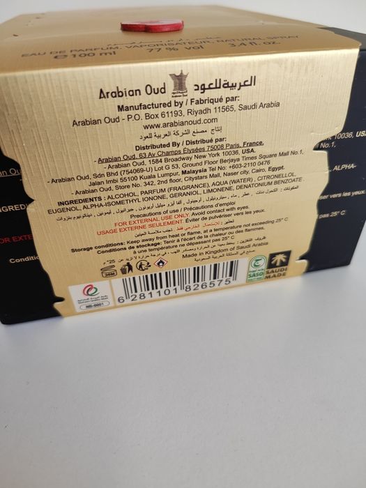 Resala Arabian Oud unisex