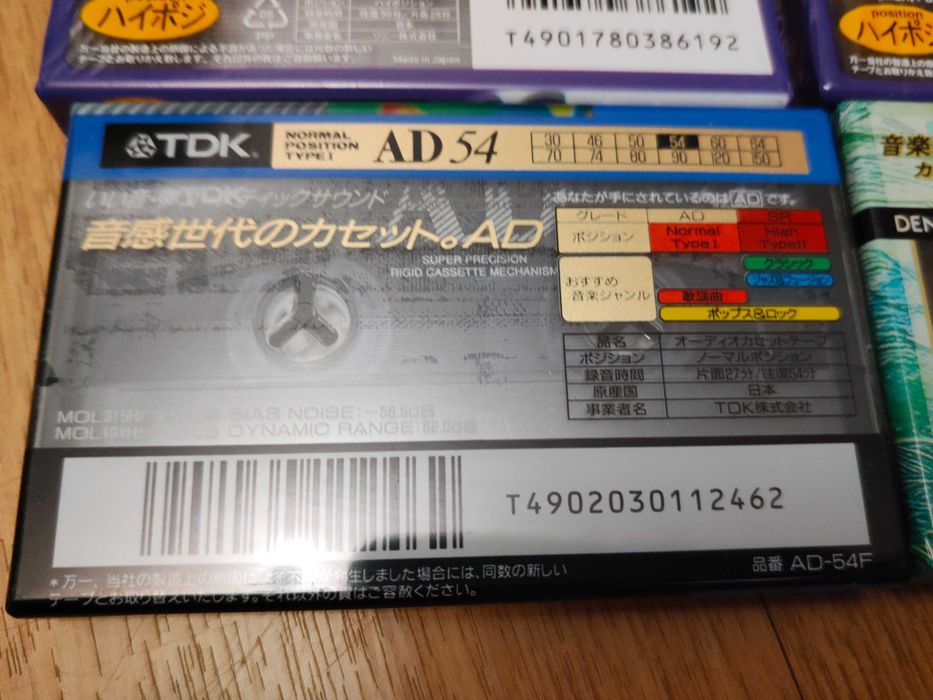 Kasety magnetofonowe SONY. Denon. TDK