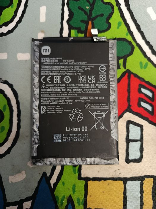 Bateria Xiaomi Redmi 10C