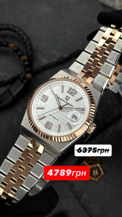 Годинники  АКЦІЯ