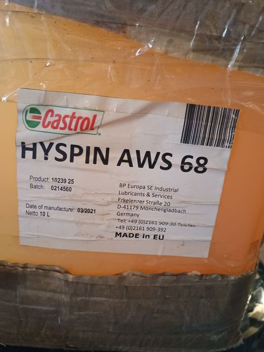 Масло гидравлическое