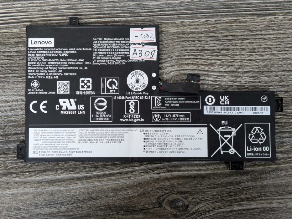 Акумулятор батарея LENOVO L19C3PF5 / 45N1123 / L17M3PB0 / L17M3PB0 / L19C3PD6